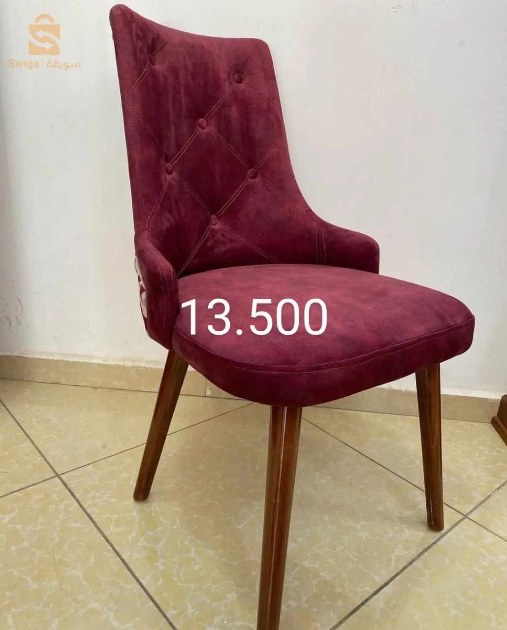 زرالدة