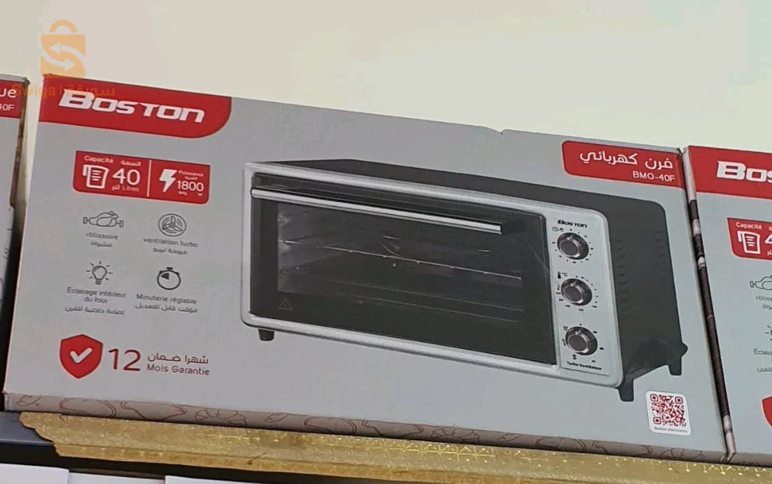 Boston feur électrique 40L