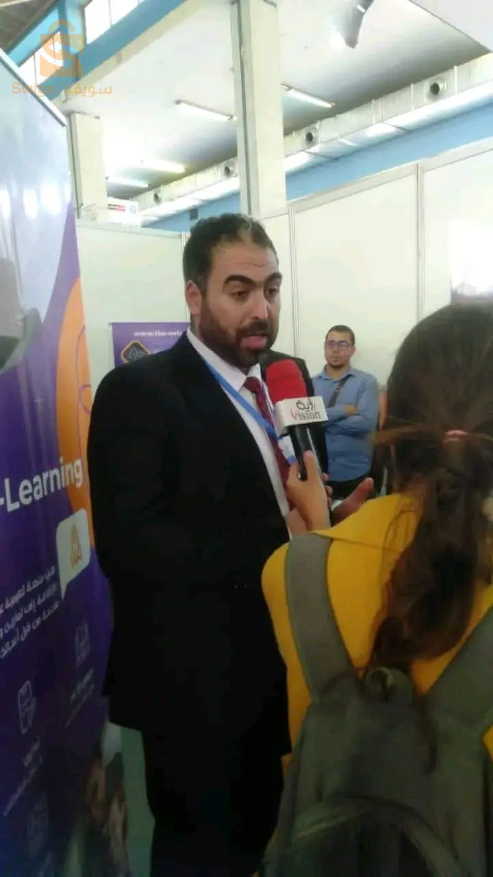 عرض عمل في شركة تعليمية