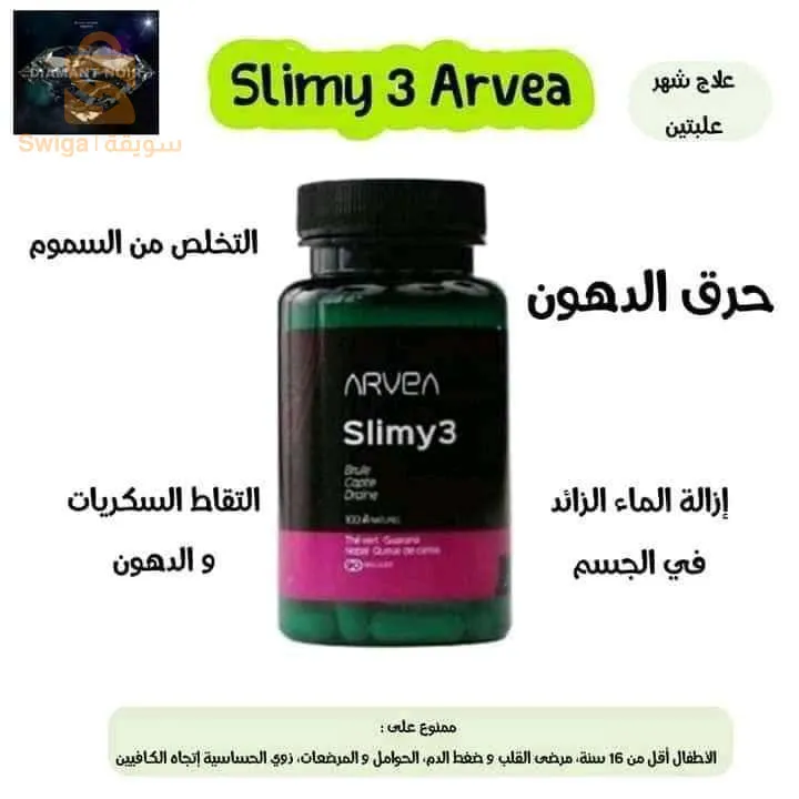 شركة عربية تبحث عن تجار موزعين