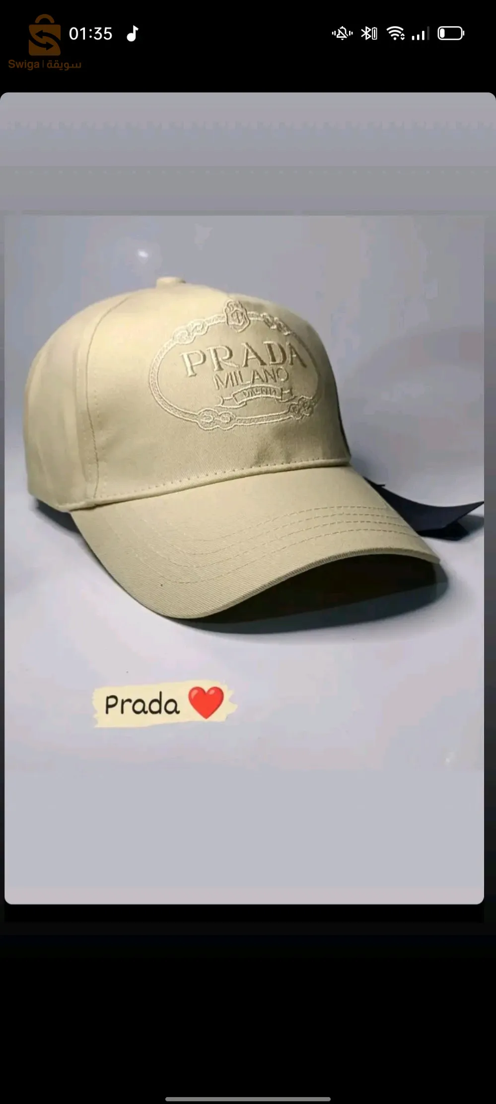 casquette (kaskita)