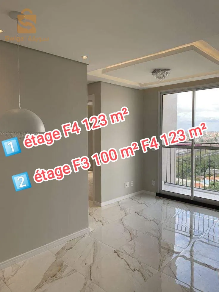 الترقية العقارية تعرض شقق للبيع جاهزة في الجزائر العاصمة الدار البيضاء