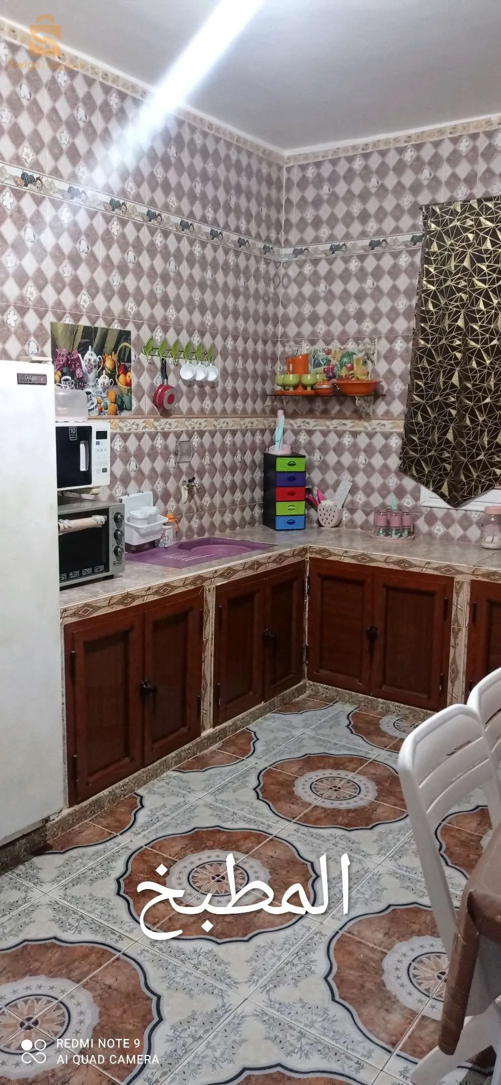 سكن البيع