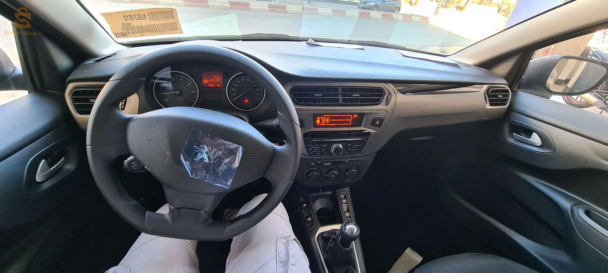 301 1.2 ess 2022 safia