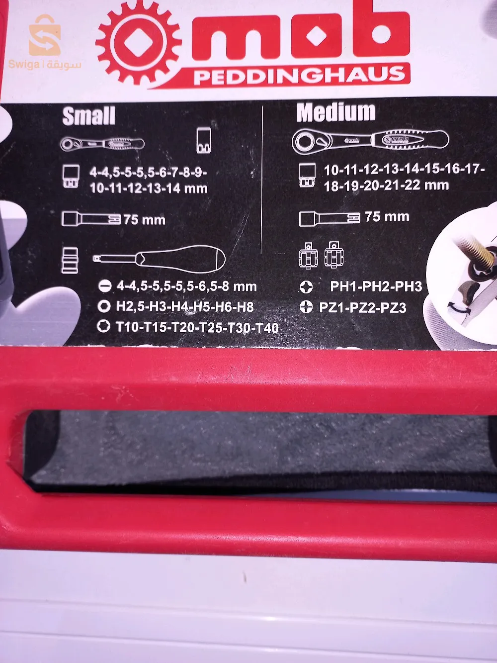 Coffret de douilles traversantes 59 pièces mixte