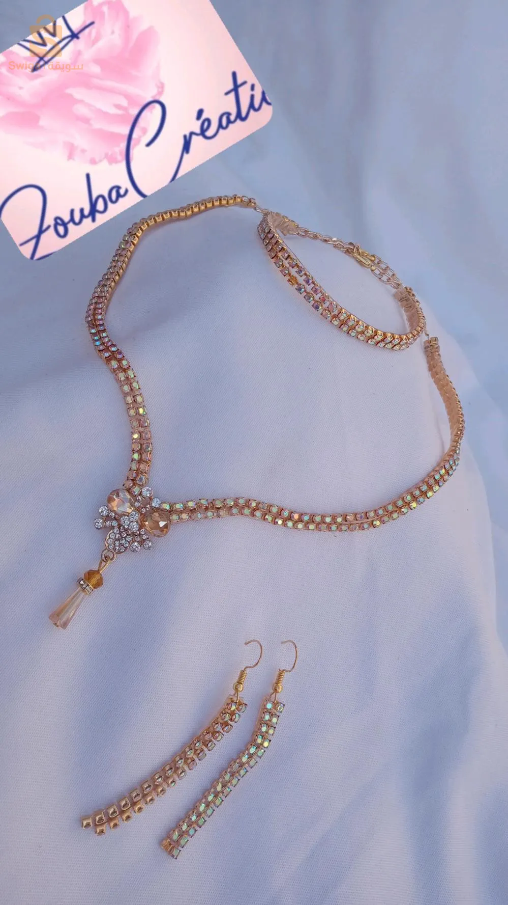 اكسسوارات