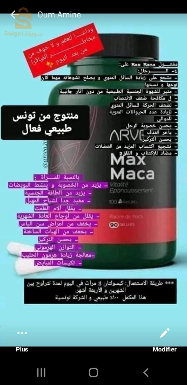برج بوعريريج