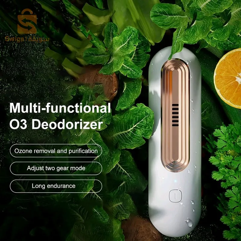 Purificateur d'air pour réfrigérateur et stérilisateur , désodorisant , garde les aliments et la fraîcheur منقي ومعقم هواء الثلاجة، ومزيل الروائح الكريهة، ويحافظ على الطعام طازجًا$👍