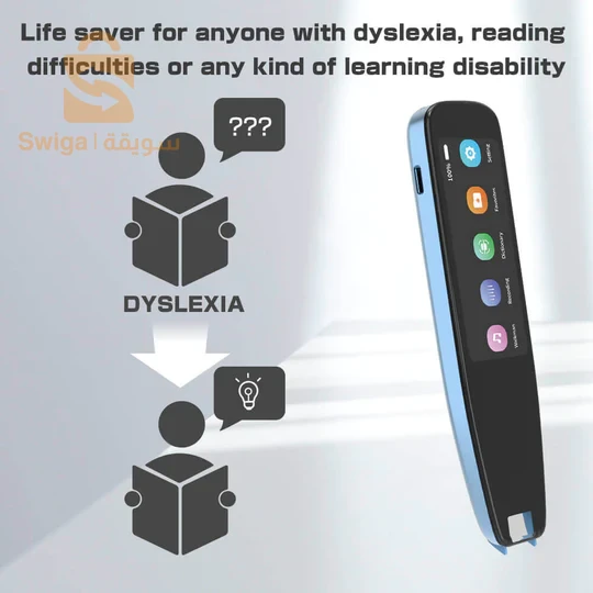 القلم القارئ و الماسح الضوئي العجيب المترجم لـ 112 لغة Stylo lecteur Scanner et Interprète pour 112 Langues avec Capacité de 16 GB