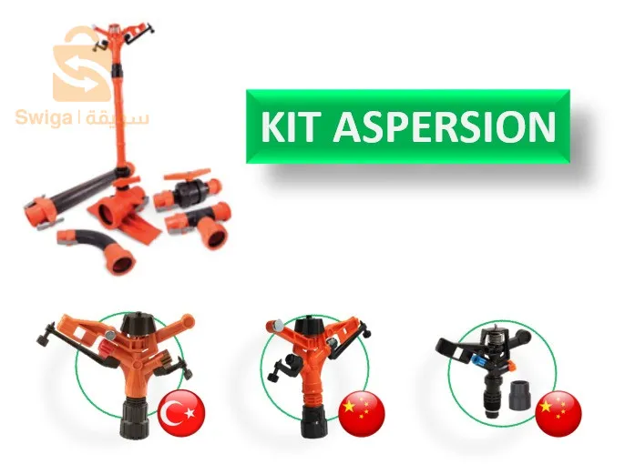 رشاش تركي بالجملة والتجزئة