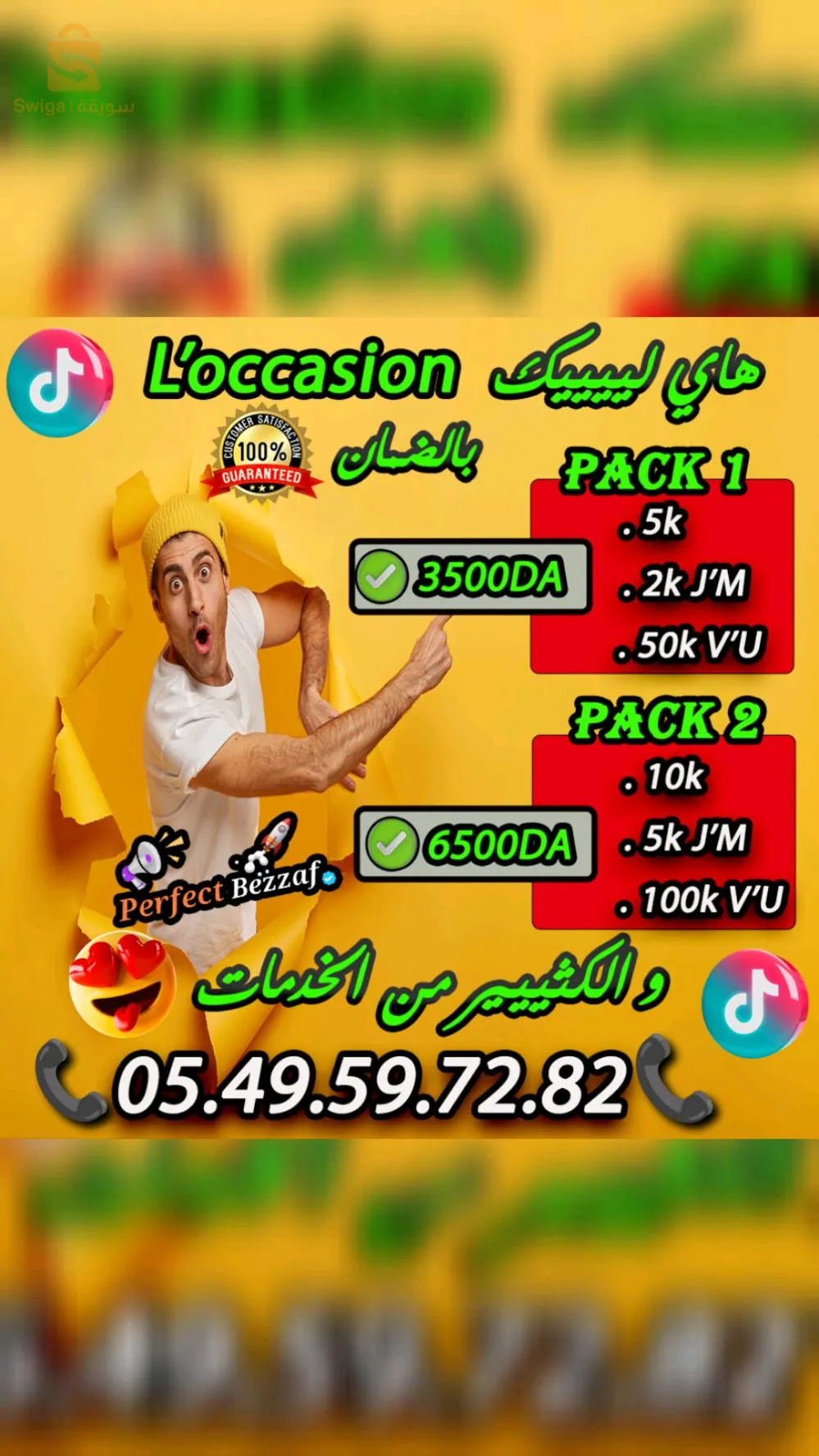 booster votre abonnés booster Votre crédibilité