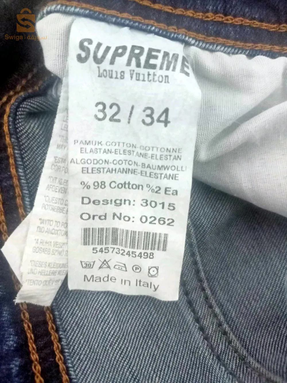 سروال جينز supreme louis vuitton