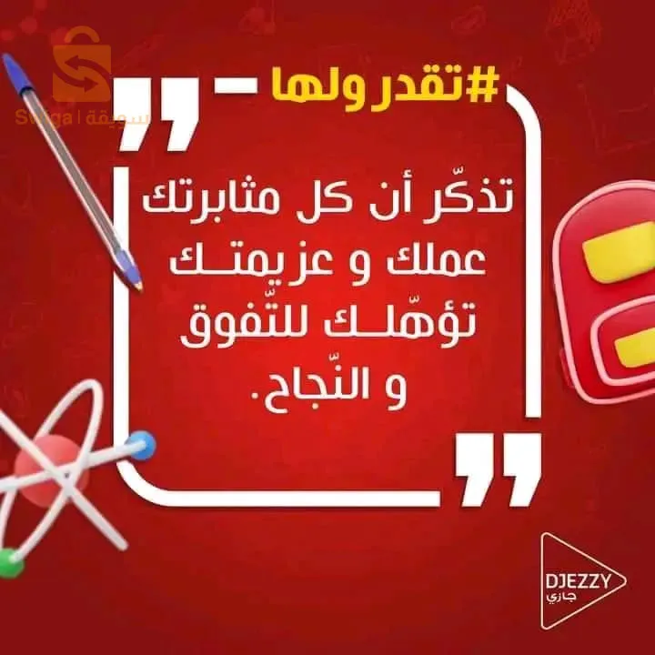 فن الرزين
