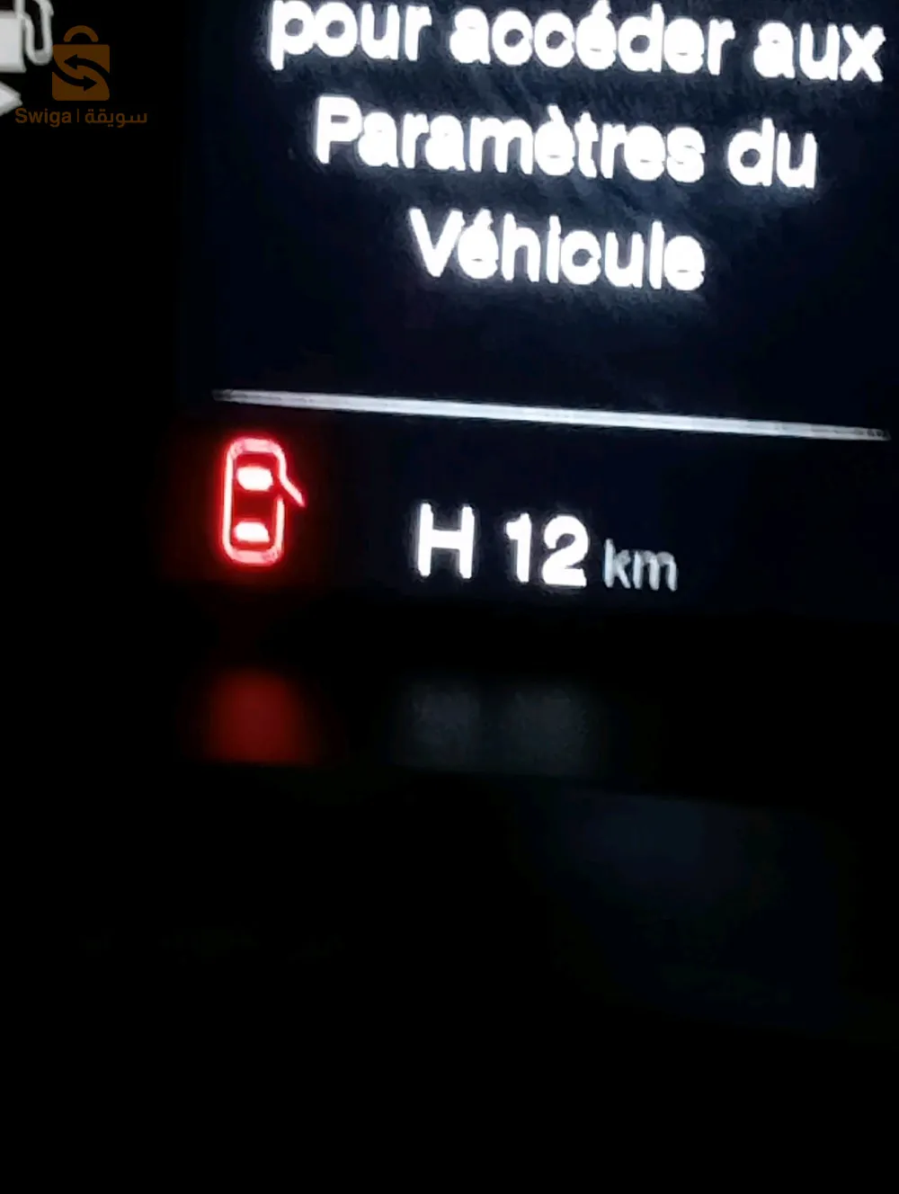 برج الكيفان الجزائر العاصمة