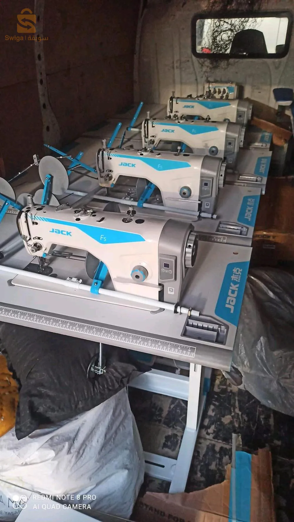 محل متخصص لبيع ماكينات خياطة وهران