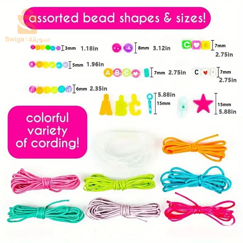 ABC kit de fabrication de bijoux avec des perles coloré en acrylique 1100 pcs - طقم صنع المجوهرات للاطفال بخرز الأكريليك الملون 1100 قطعة$👍