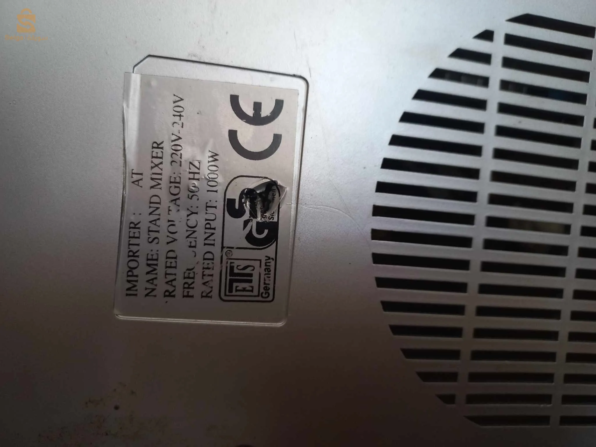 عجانة المانية الحراش