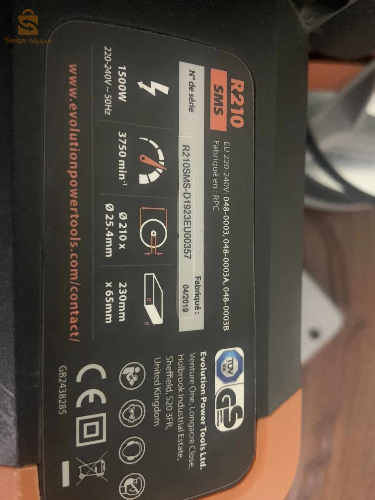 scie a onglet évolution r210