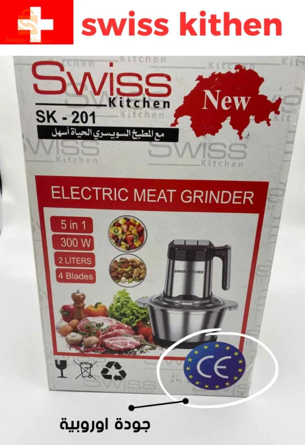 الرحاية السويسرية 5 في 1 hachoir swiss kitchen