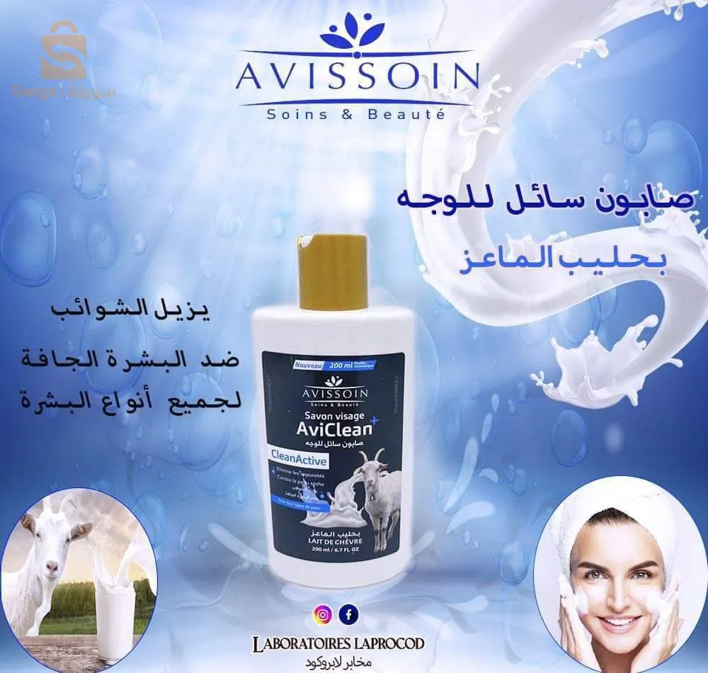 منتجات طبيعيه علاجية