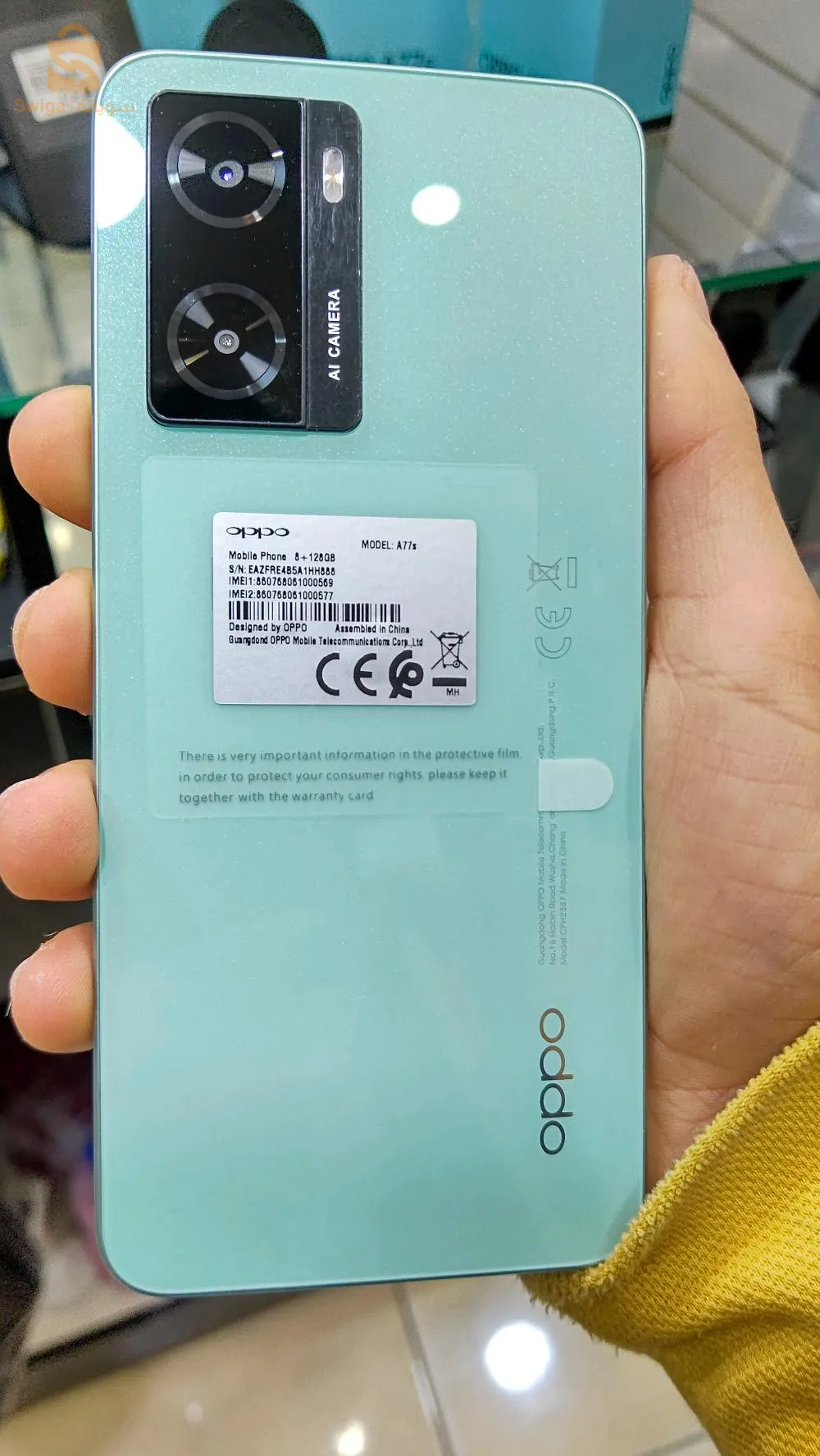 إمبراطورية بلفور الهواتف النقالة