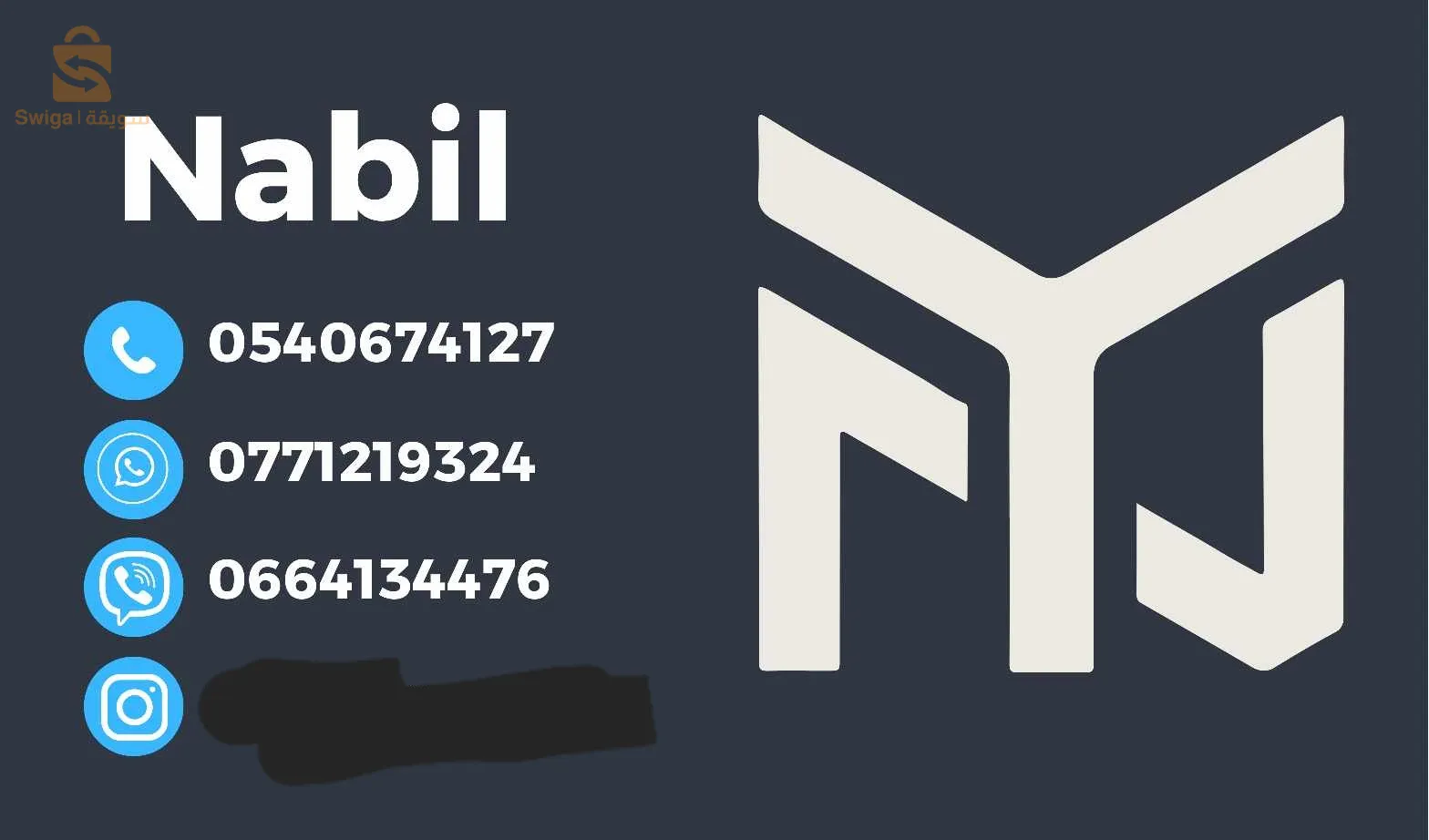 كهربائي معماري