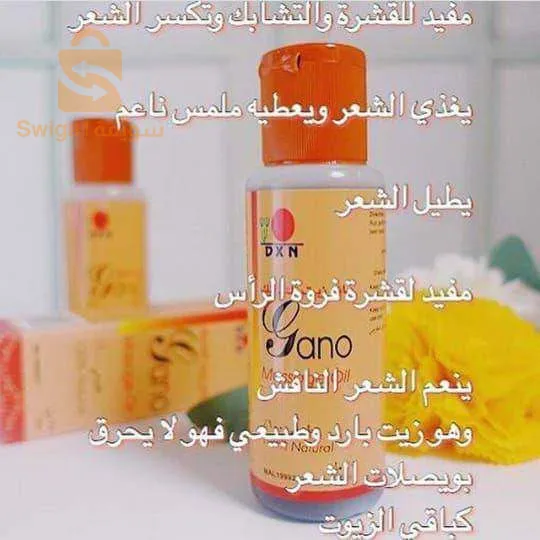 تمتع بالصحة بالمكملات الغذائية