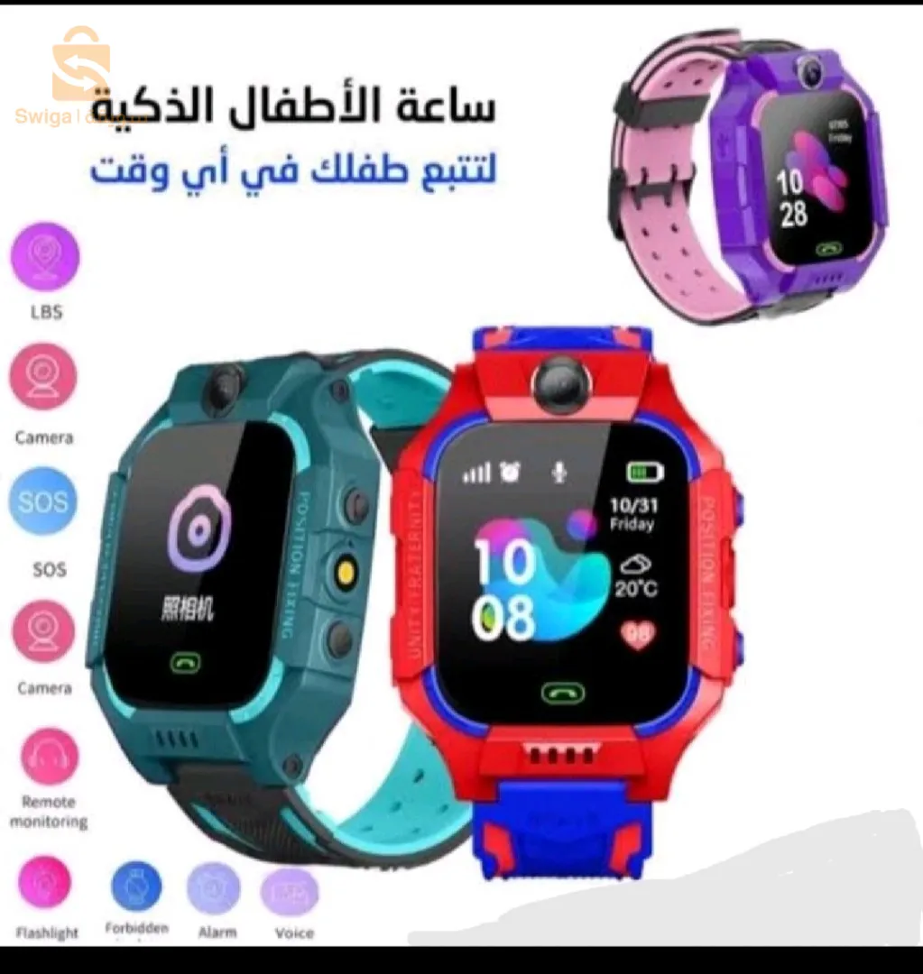 Kids smart watch phone 2030 ساعة الأطفال الذكية