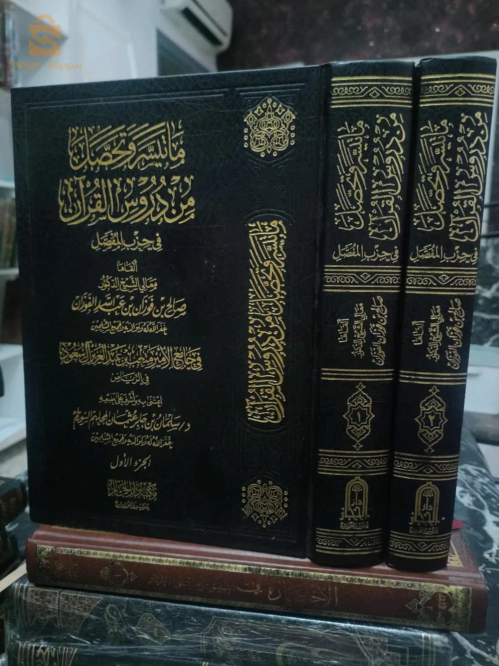 كتب الشيخ صالح الفوزان