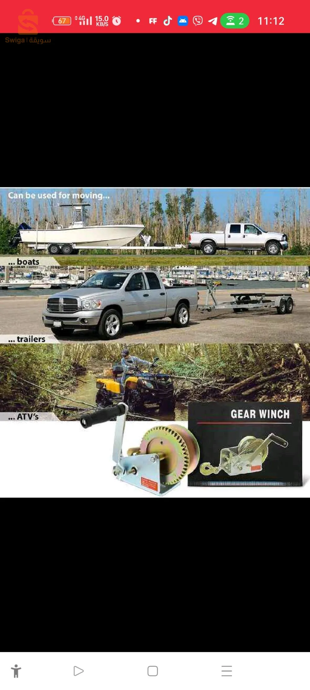 رافعة يدوية شديدة التحمل لرفع الأغراض و المعدات الثقيلة بكل أريحية $♥️