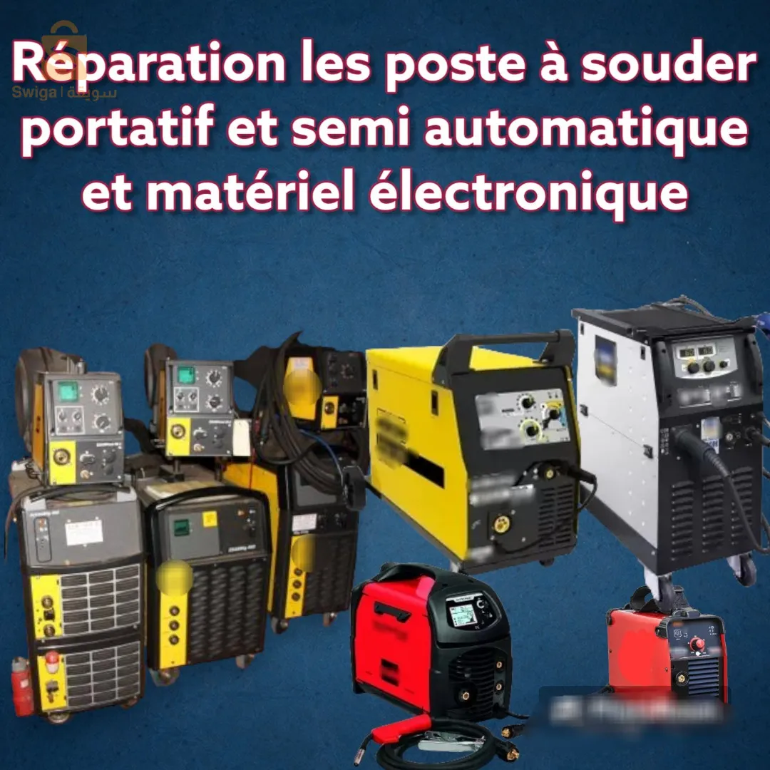 إصلاح آلات اللحام المحمولة وشبه الآلية والمعدات الإلكترونية