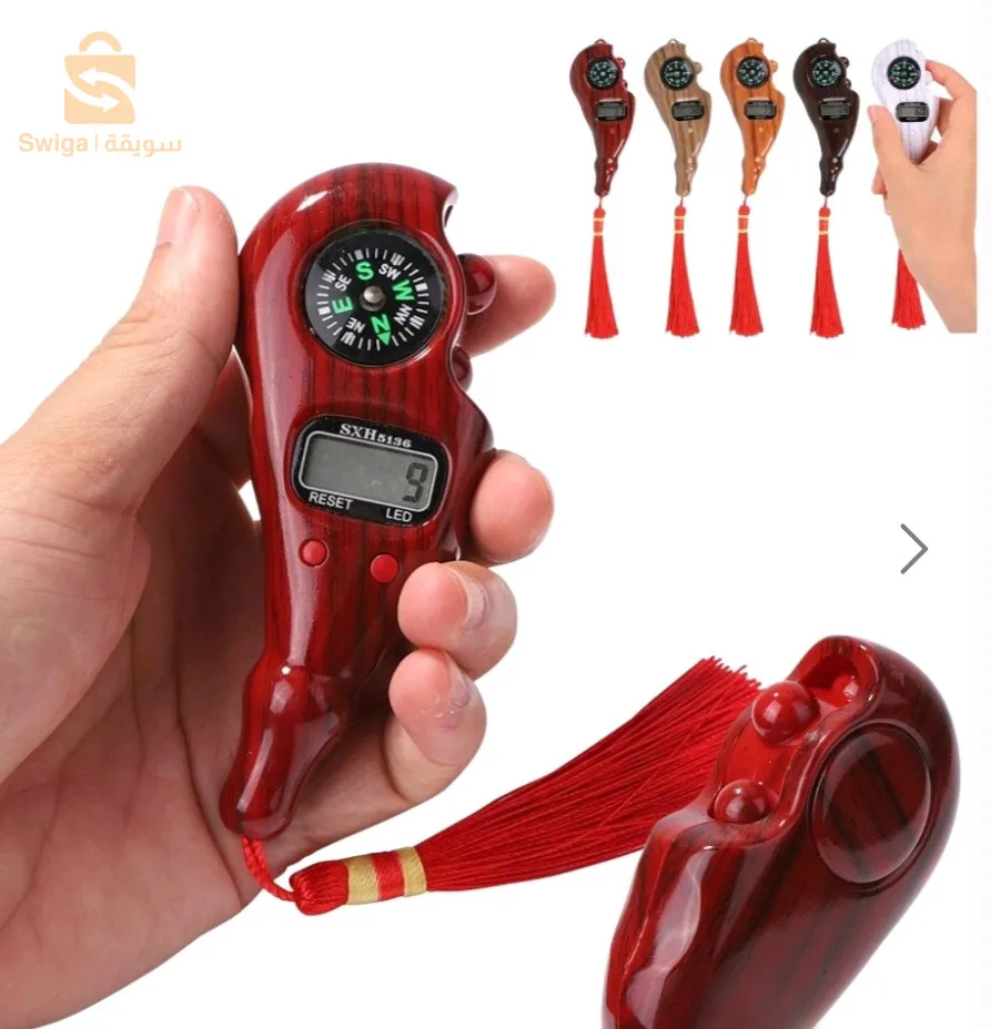 جهاز تسبيح رقمي محمول، سبحة صلاة مع عداد رقمي وبوصلة