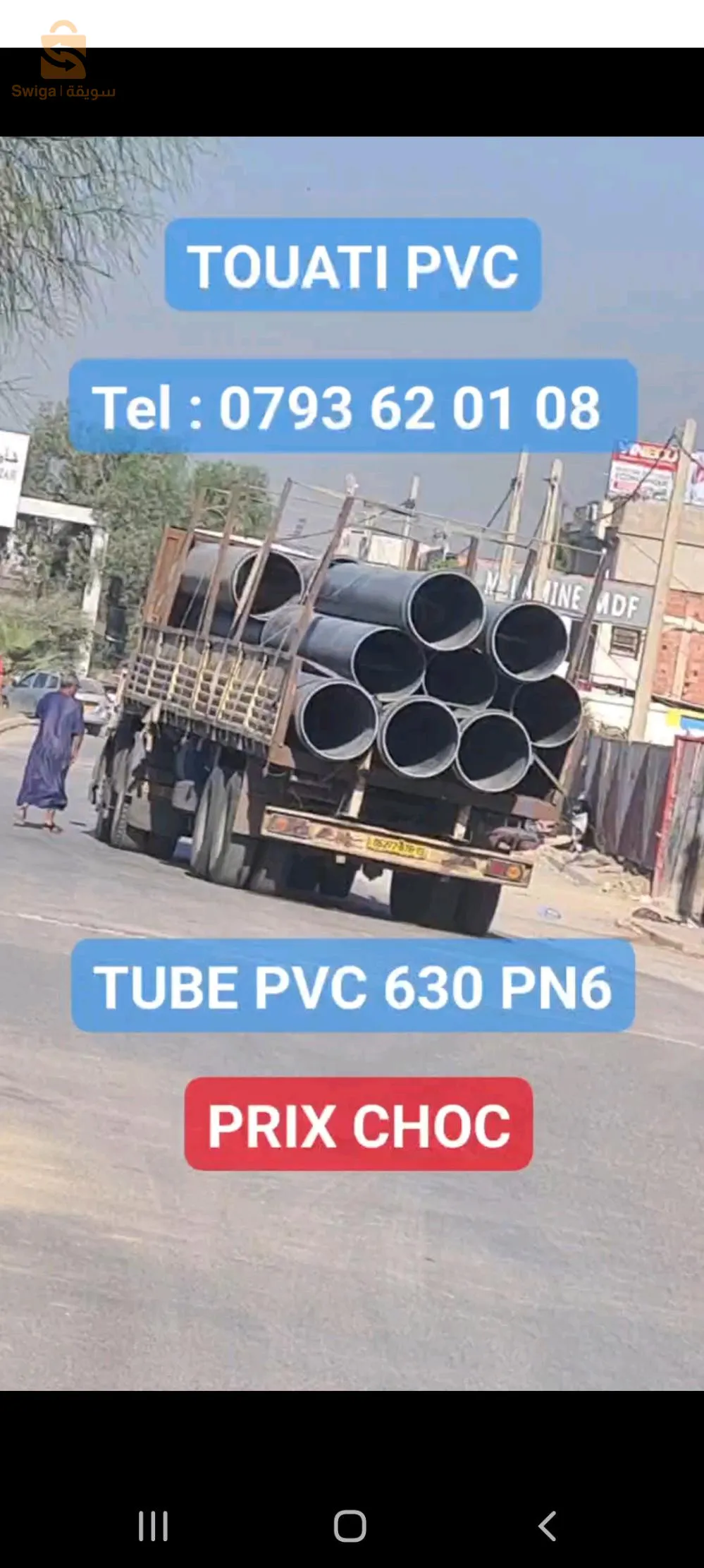 tube pvc 
tube pehd 
tompon 85/85
tompon 60/60
