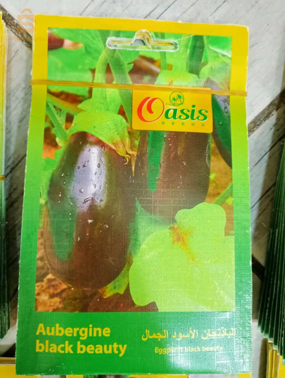 بذور ذات جودةعالية