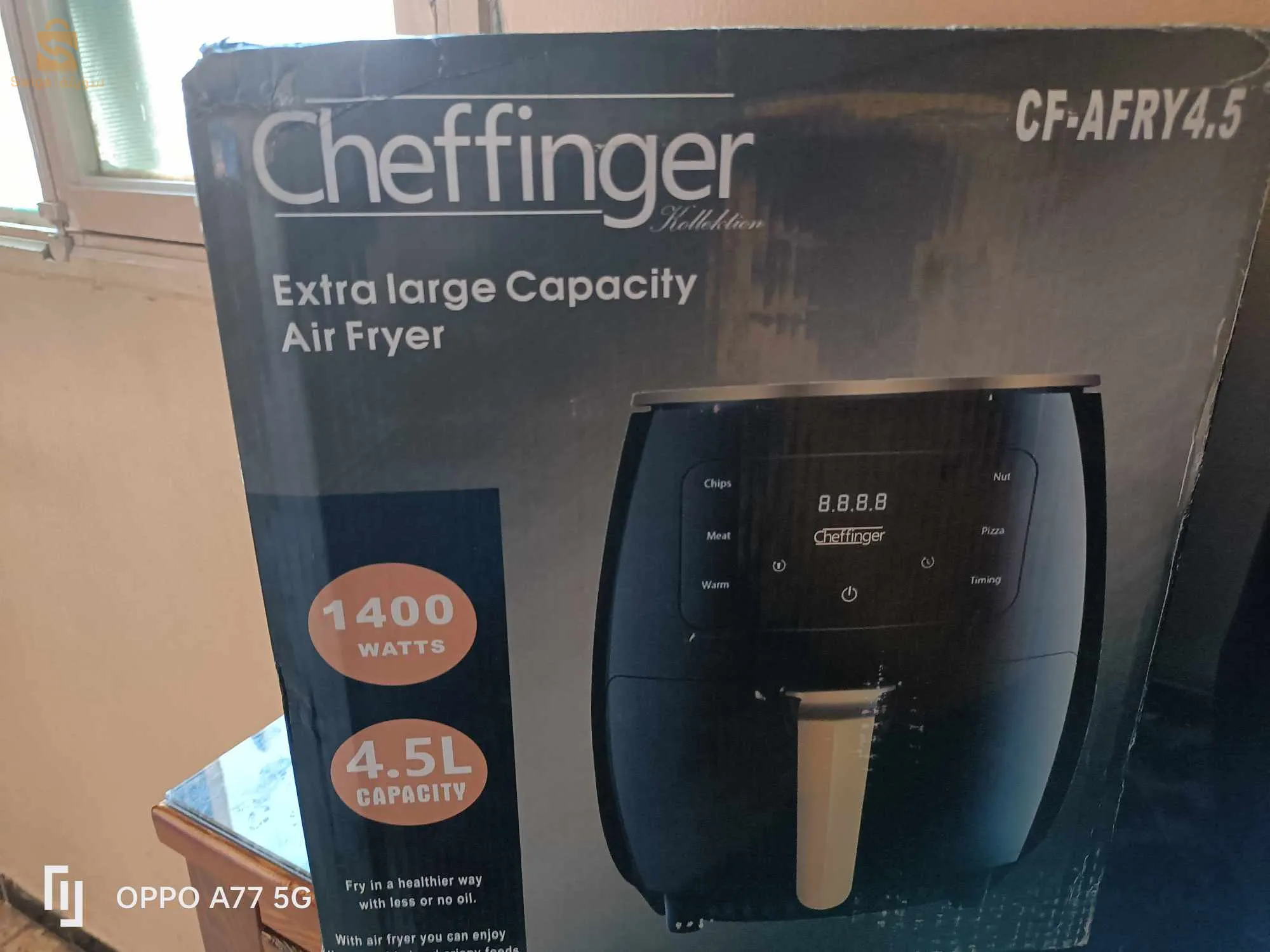 مقلاة هوائية وشواية كهربائية