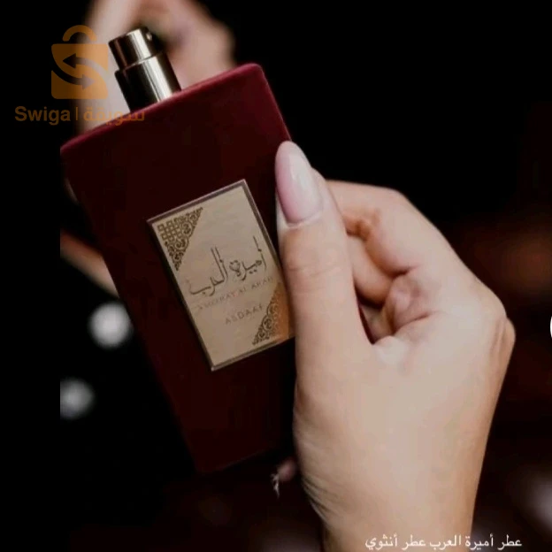 عطر أميرة العرب الاصلي