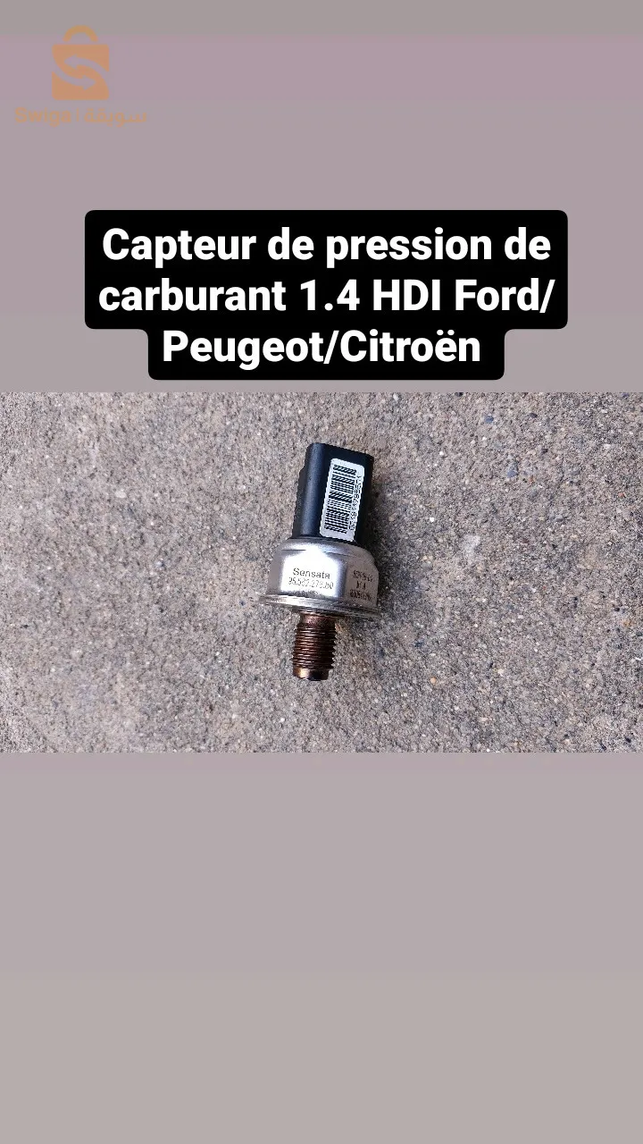 بيع قطع غيار السيارات