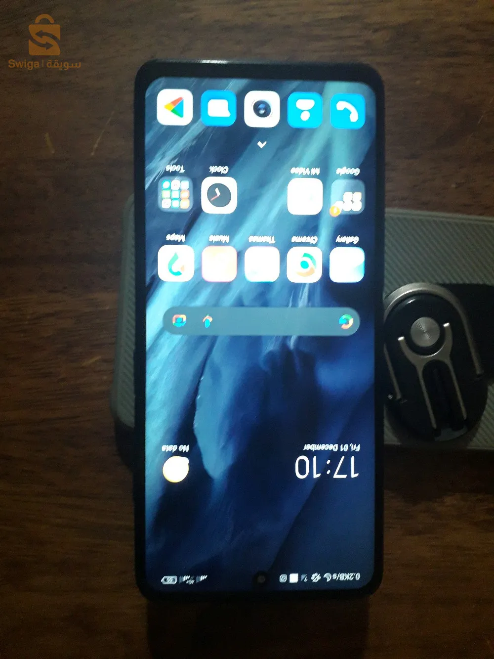 للبيع او تبادل