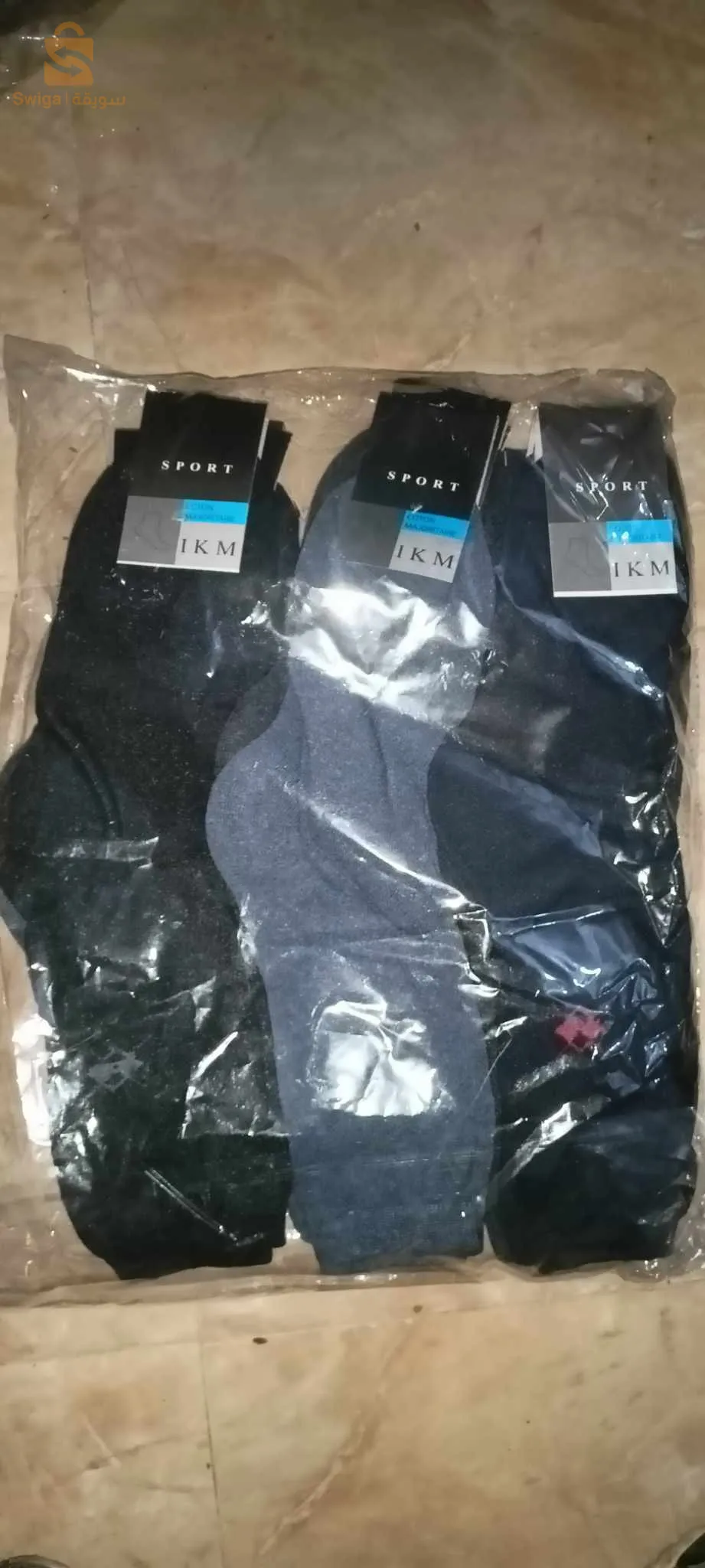 بيع بالجملة