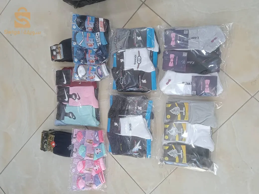 سومة تاع السوق لسلعة تاع محل