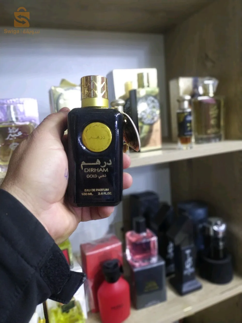 عطور شرقية أصلية