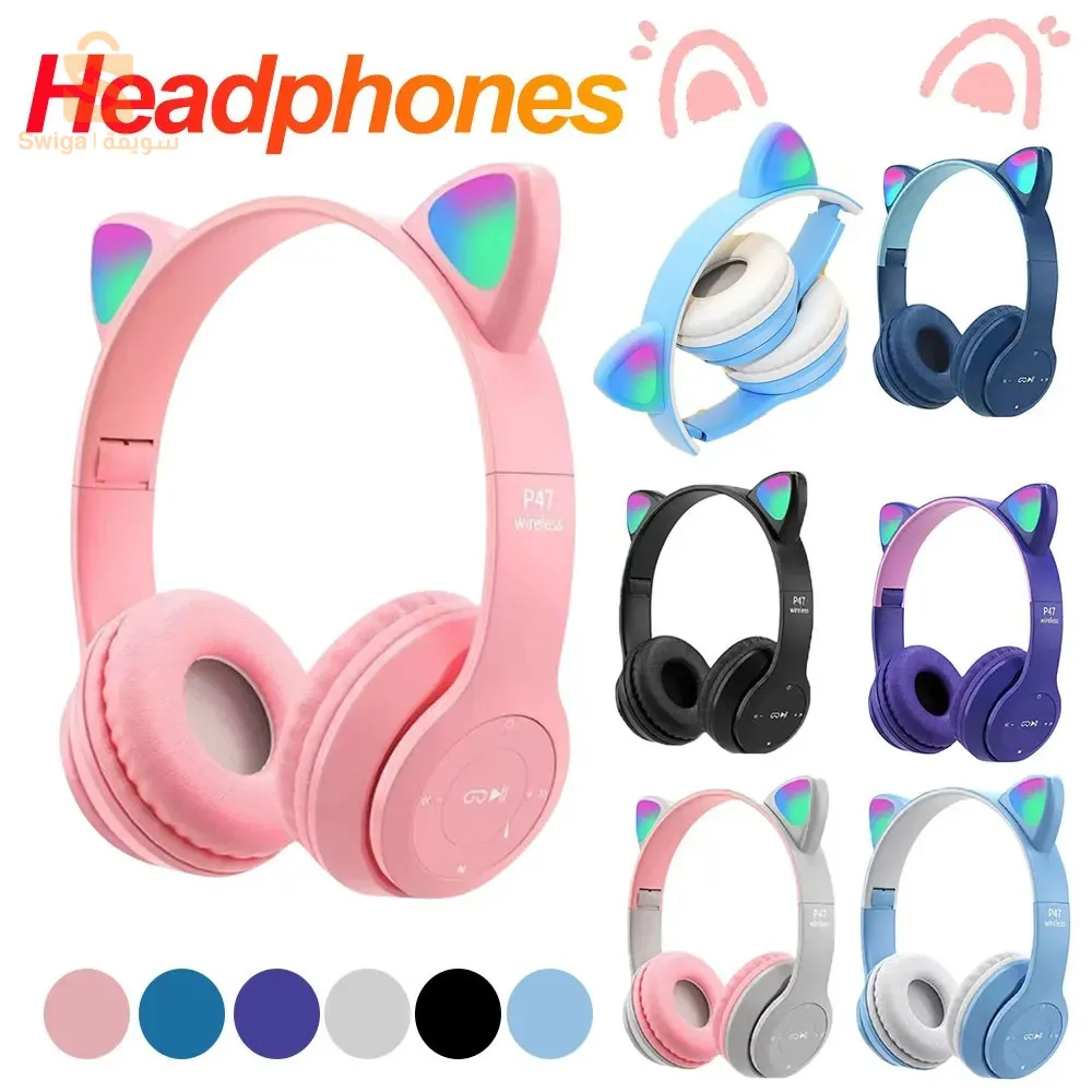 سماعات بلوتوث لاسلكية مع وامض LED Cat Ears P47M$👍