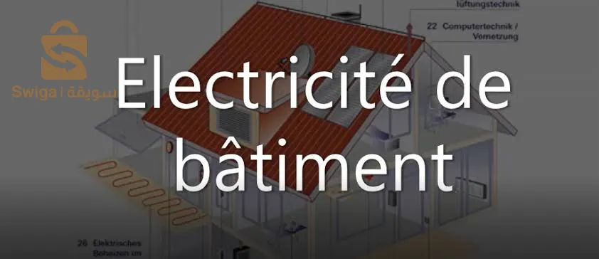 الكرمة بومرداس