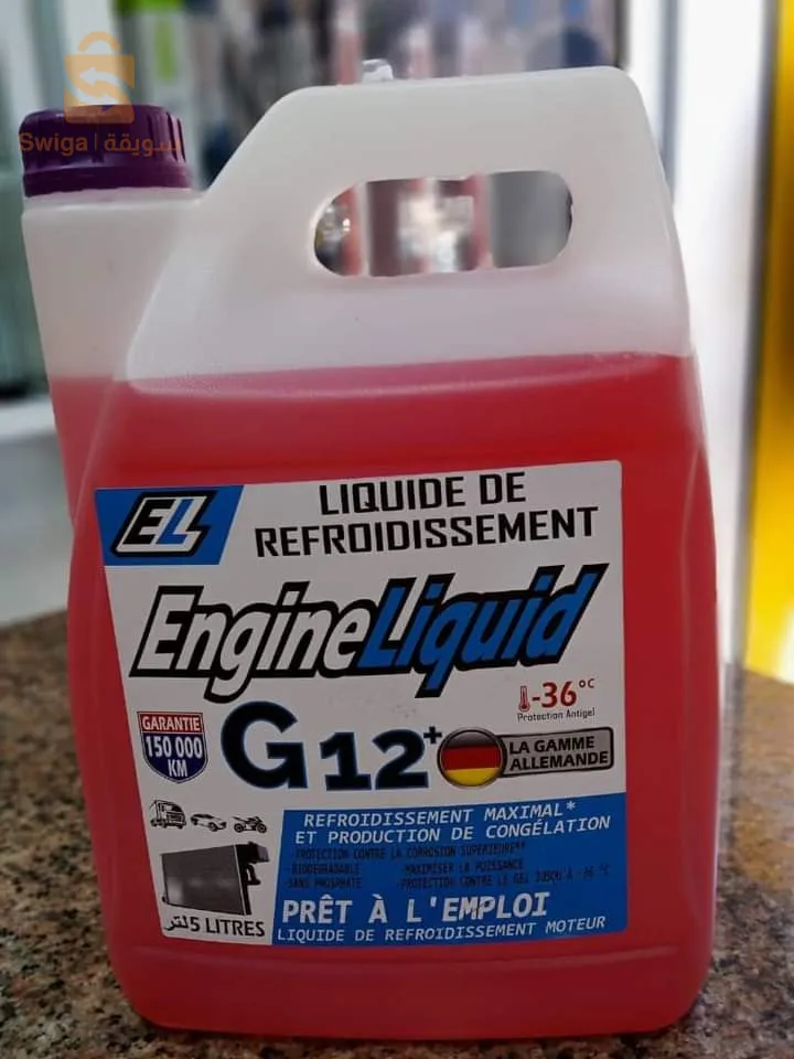 G12 et G13 liquide de refroidissement