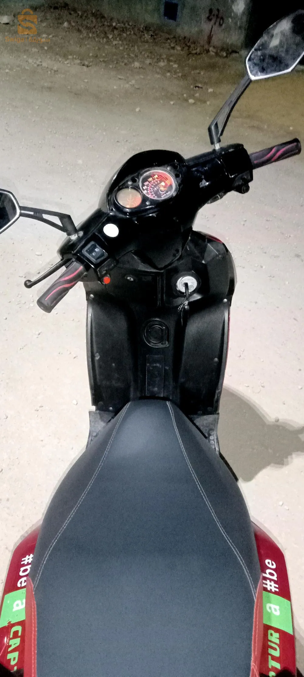 البيرين
