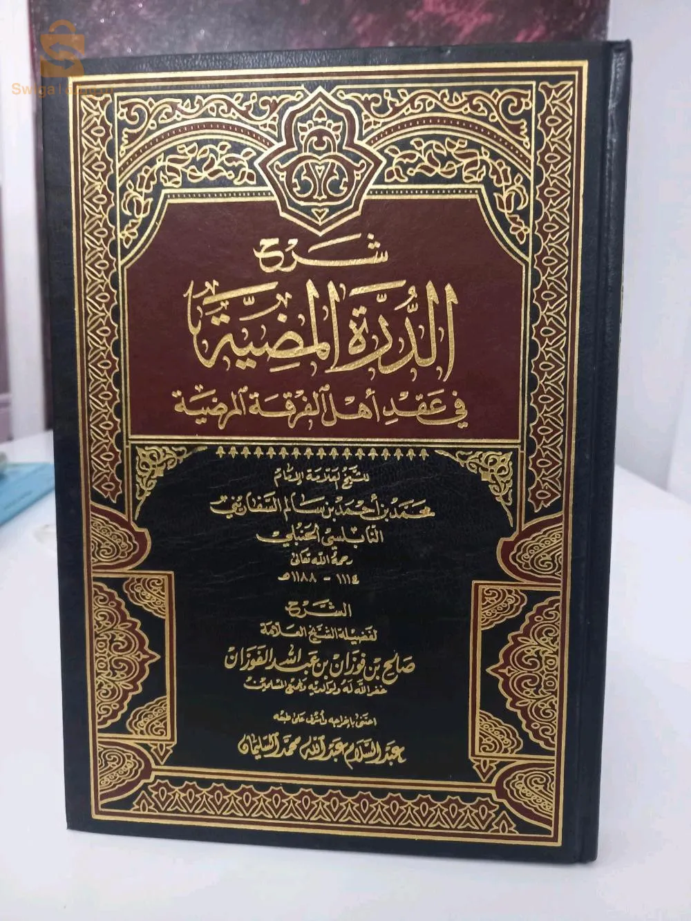 كتب الشيخ صالح الفوزان