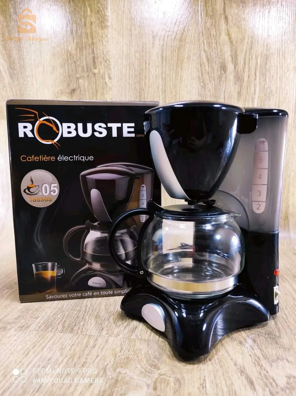 Cafeteria robuste 5 tasse