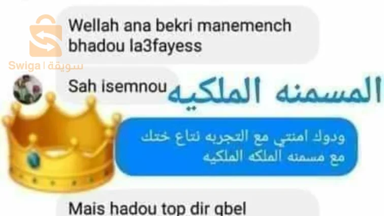 المدية وسط