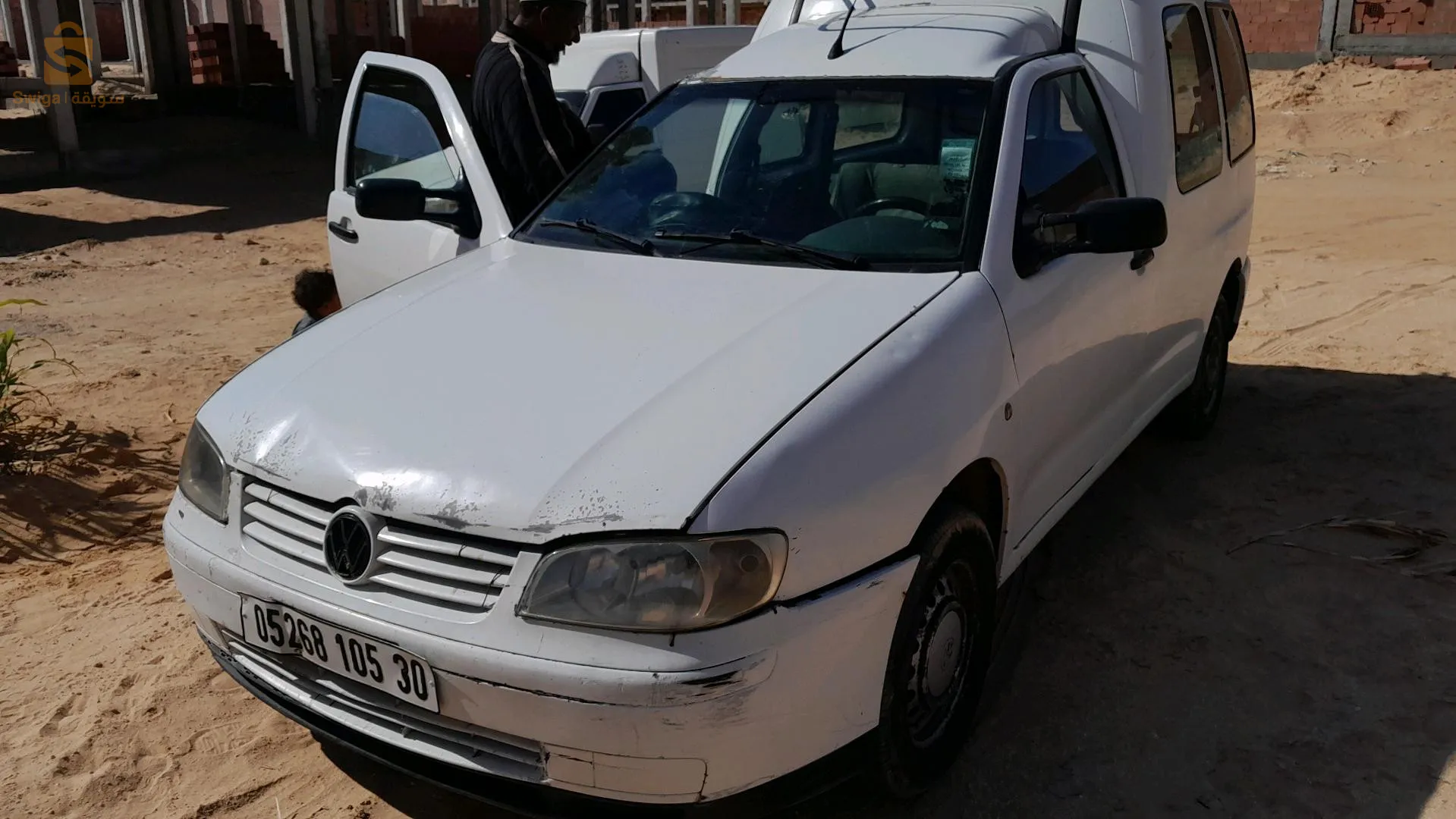 ما شاء الله