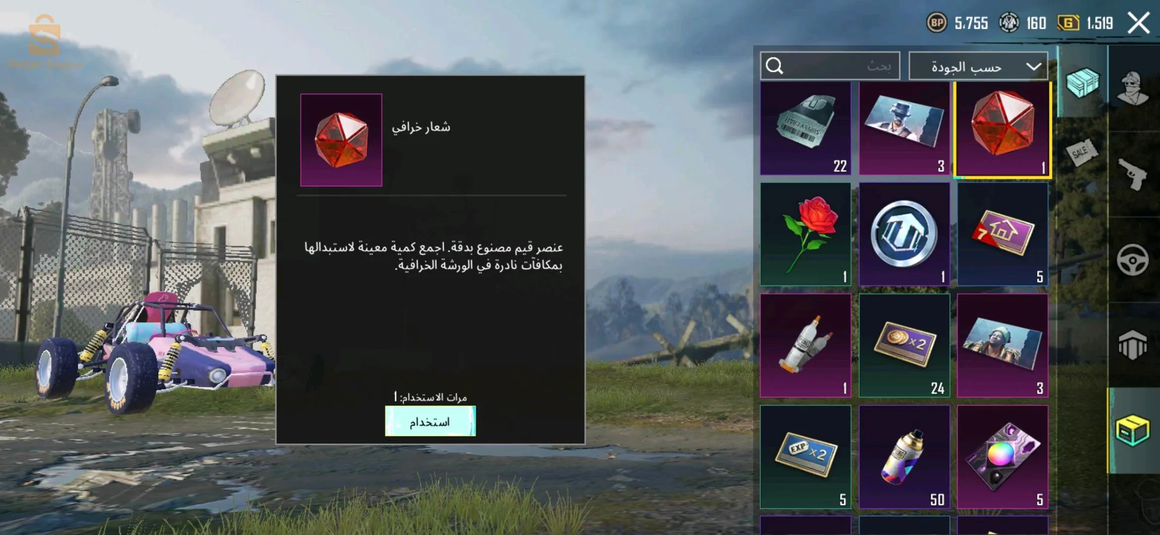 حساب ببجي موبايل للبيع